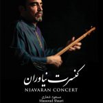 Niavaran-Concert